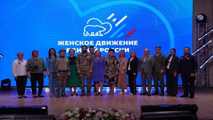 Belgorod bölgesinde “Birleşik Rusya Kadın Hareketi” kadın kulüplerinin federal forumunu düzenledi