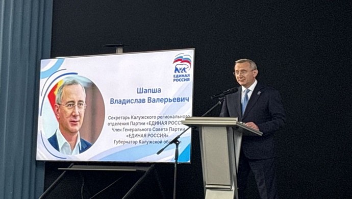 Birleşik Rusya, Vladislav Shapsha’yı Kaluga Bölgesi valilik seçimleri için aday gösterdi