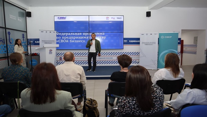 Astrahan’da özel harekat gazileri, Birleşik Rusya programı “SVOI BUSINESS” kapsamındaki iş projelerini savundu