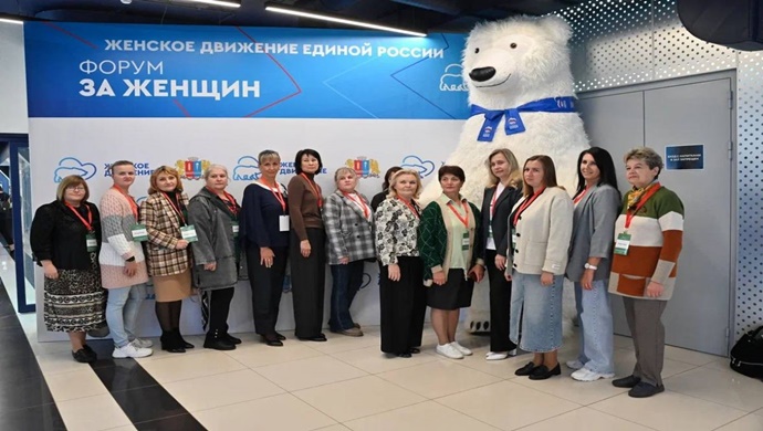 Birleşik Rusya, İvanovo bölgesinde “Kadınlar İçin” forumunu düzenledi.