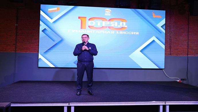 Birleşik Rusya Genç Muhafızları, 100. gönüllü müfrezesini Rusya Federasyonu’nun yeni kurucu birimlerine gönderdi.