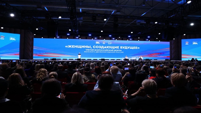 Dmitriy Medvedev, Birleşik Rusya Kadın Hareketi’ne partinin yeni halk programının oluşturulmasına katılma talimatı verdi