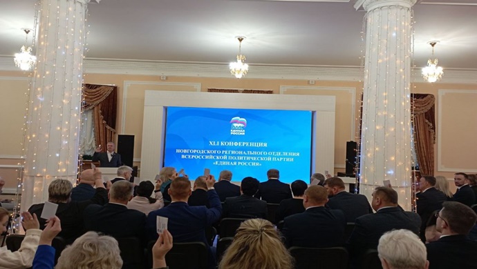 Новгородское региональное отделение «Единой России» возглавила сенатор Елена Писарева