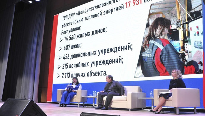 Birleşik Rusya’nın desteğiyle Mariupol’da “Ev Yöneticisi” forumu düzenlendi