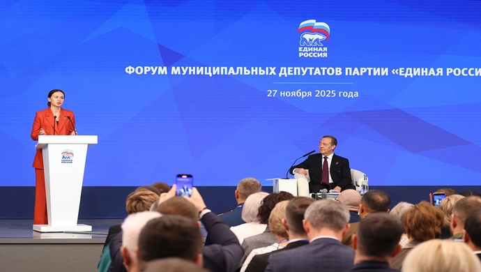 Dmitriy Medvedev, Birleşik Rusya “VPSh-Plus” eğitim sistemi kapsamında belediye milletvekilleri için ayrı bir eğitim birimi oluşturulması önerisini destekledi