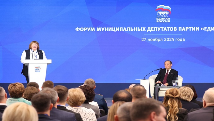 Dmitriy Medvedev, Birleşik Rusya belediye milletvekilleri için dijital bir platformun oluşturulmasını destekledi