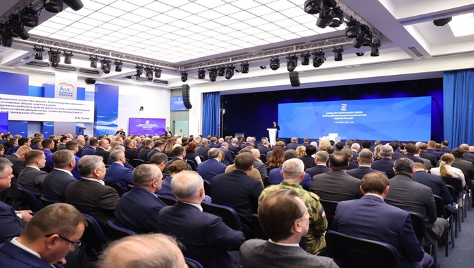 Kazanmalıyız: Birleşik Rusya Partisi, Devlet Duma seçimleri öncesinde parti üyelerine, destekçilerine ve yurttaşlarına seslendi