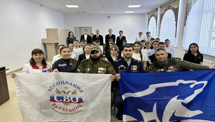 При поддержке «Единой России» в Кармаскалинском районе Башкортостана для школьников организовали уроки мужества с основами тактической медицины