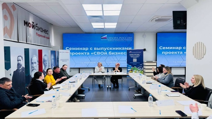 В Перми участники программы «Единой России» «СВОй бизнес» обсудили практические аспекты реализации проектов