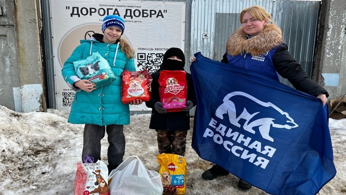 Birleşik Rusya, Ulyanovsk’taki bir hayvan barınağına bağışta bulundu