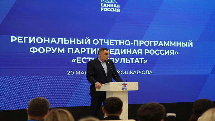 Расширение мер соцподдержки, новые школы и дороги: «Единая Россия» подвела промежуточные итоги реализации народной программы в Марий Эл