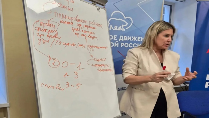 Birleşik Rusya Kadın Hareketi, St. Petersburg’da devlet hizmetlerinin dijitalleştirilmesi konusunda bir dizi toplantı başlattı