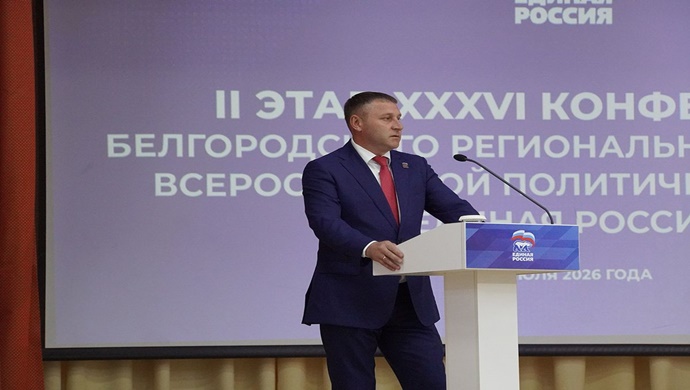 Belgorod Bölgesi Vali Vekili Alexander Shuvaev, Birleşik Rusya’nın bölgesel şubesinin sekreterliğine seçildi